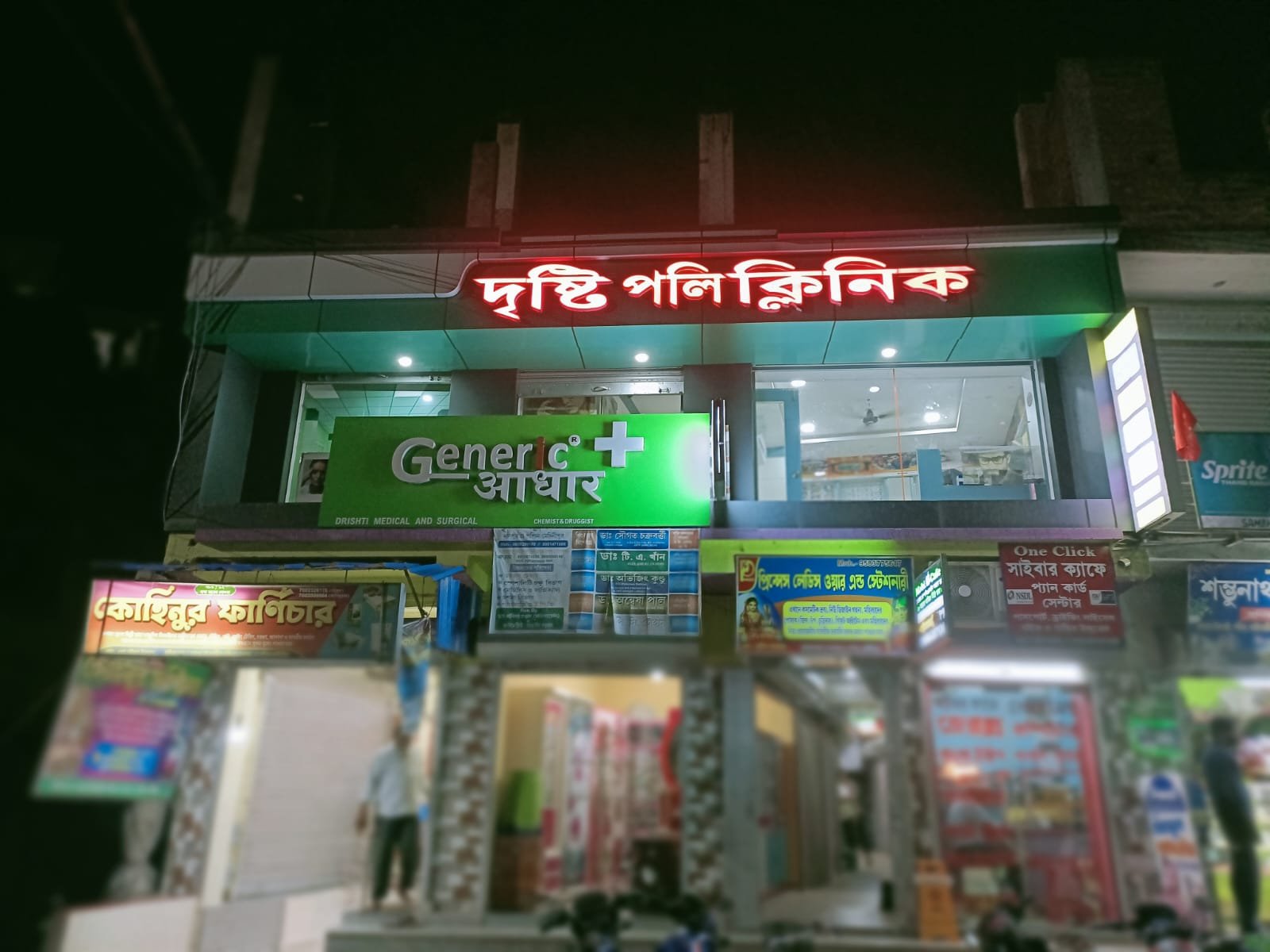 Pharmacy Services - Professional Healthcare Services