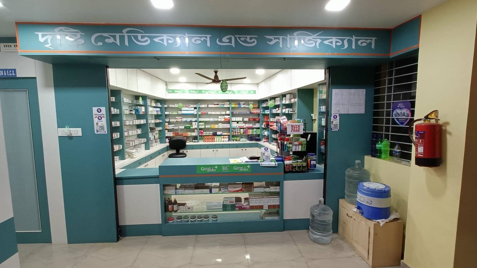 Generic Aadhaar Medicines - Professional Healthcare Services
